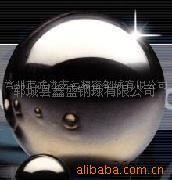 供应轴承钢球